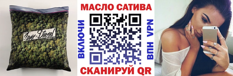 закладки  Дмитров  Дистиллят ТГК гашишное масло 