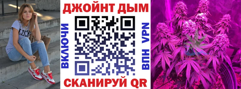 купить наркоту Дмитров Конопля THC 21%