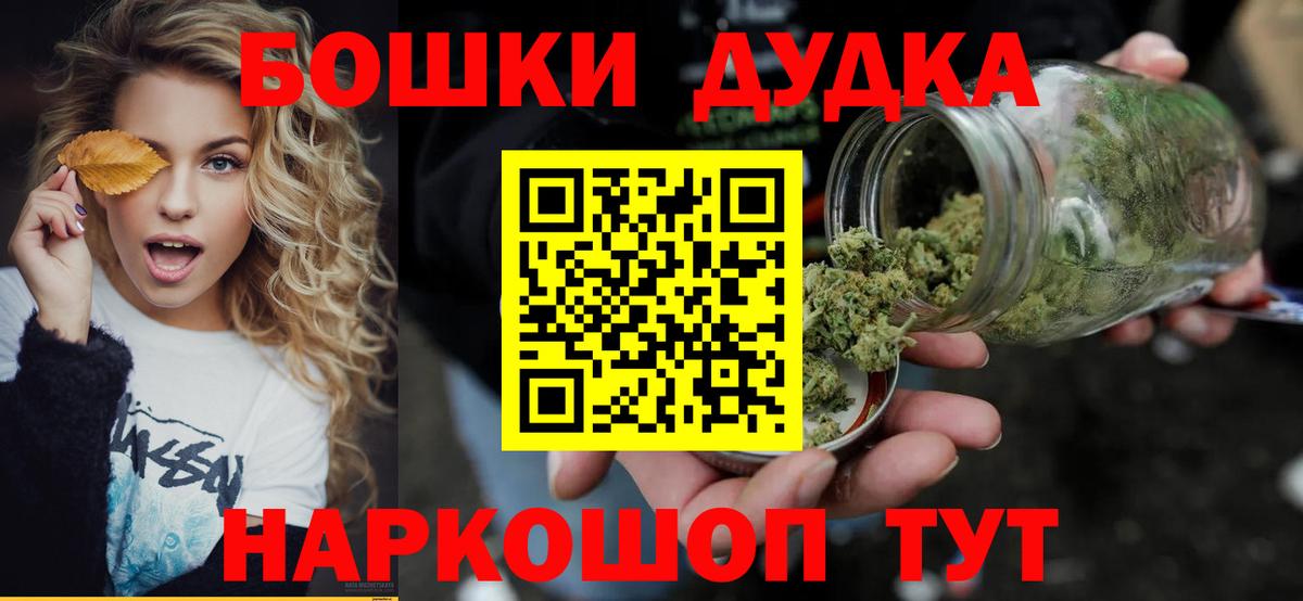 МАРИХУАНА LSD WEED Дмитров