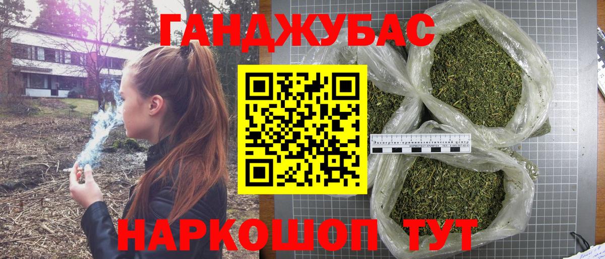 Марихуана AK-47  Вход с VPN  Бошки марихуана Amnesia  Канабис Ganja  Дмитров 